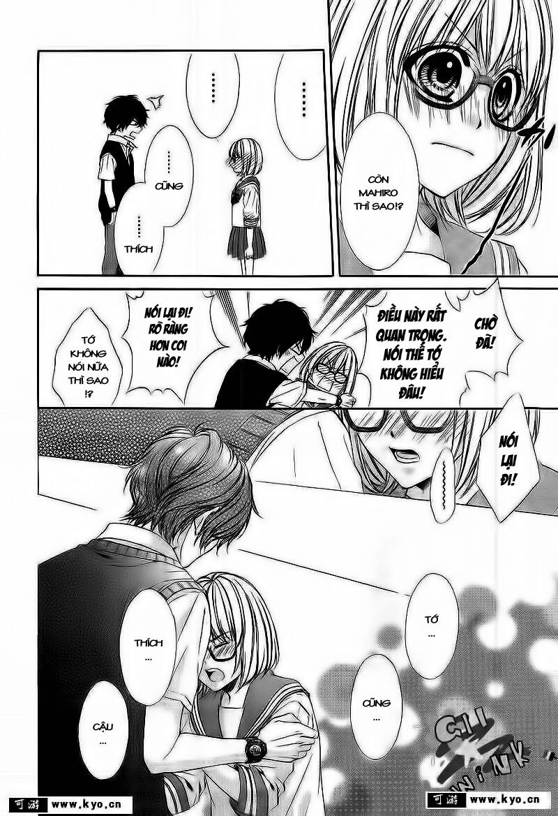 naisho no jikan chapter 5 24