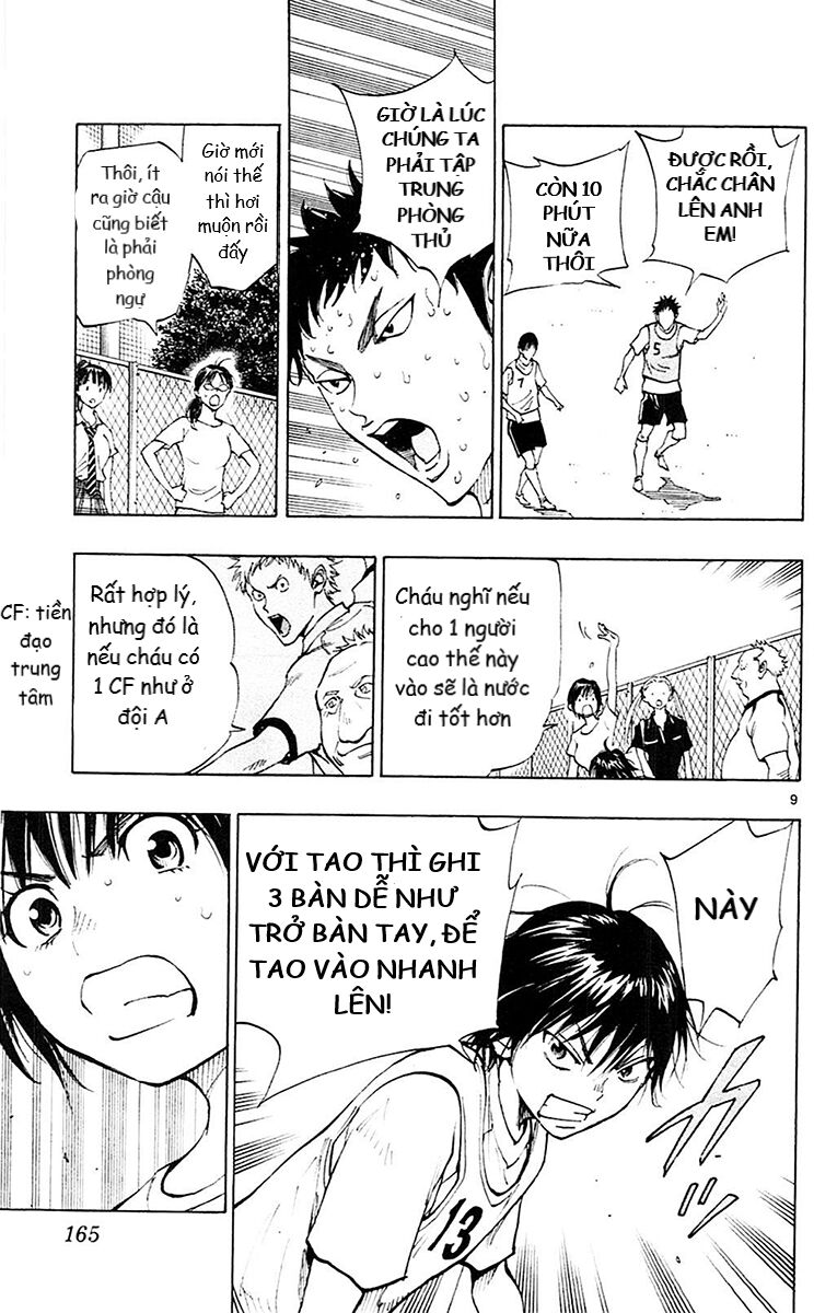 be blues! - ao ni nare chapter 156 10