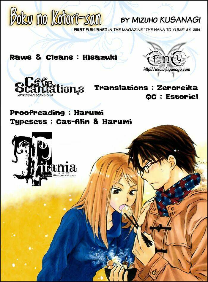 boku no kotori-san chapter 1 2