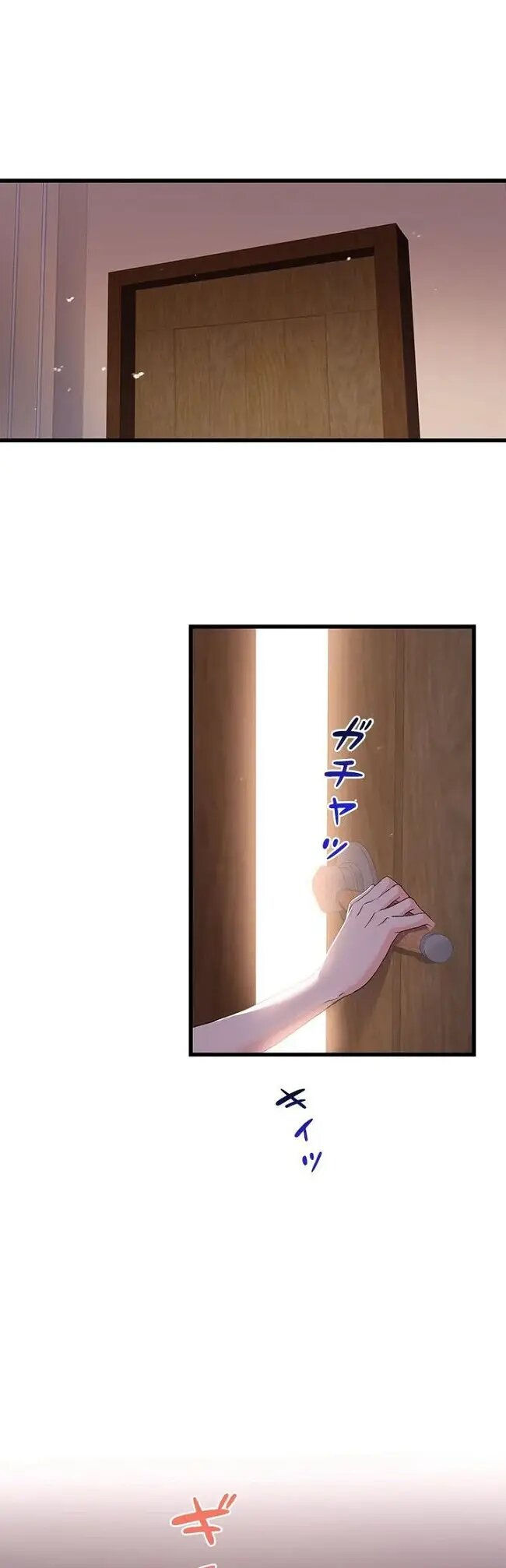 nếu trở thành ác nữ, liệu tôi có chết không ? chapter 28 53