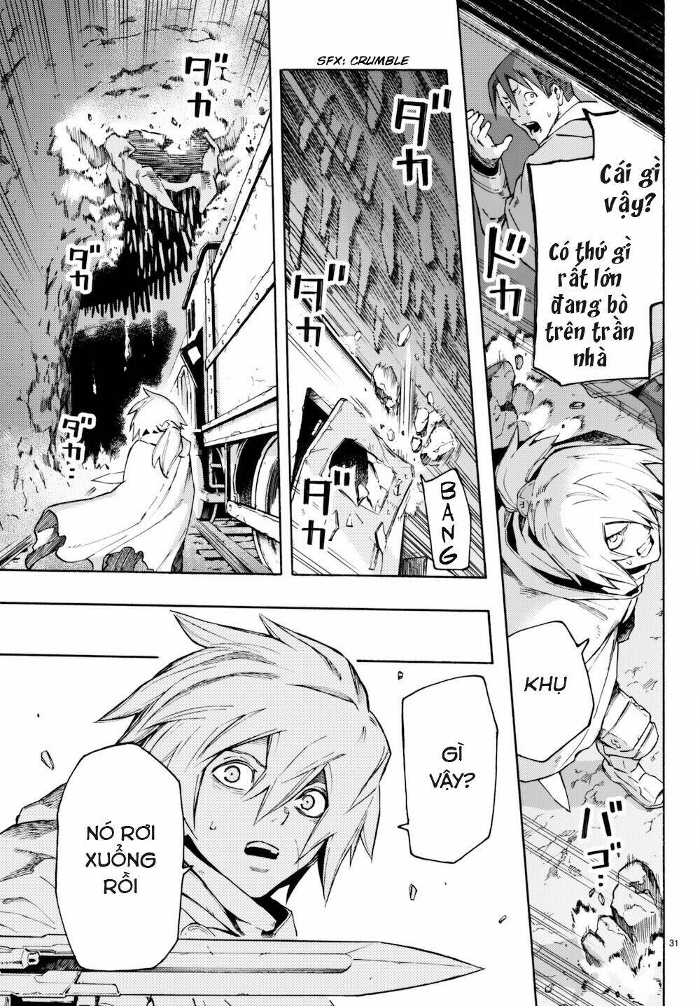 ayanashi chapter 6 33