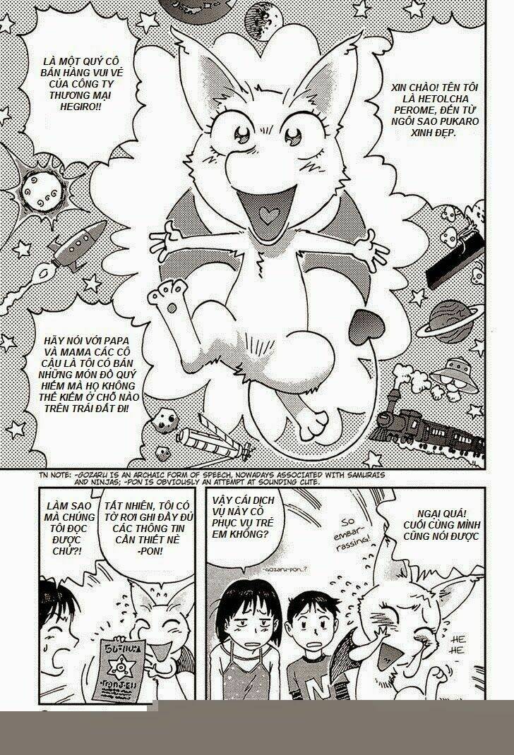 hoshi no ponko to toufuya reiko chapter 1 11