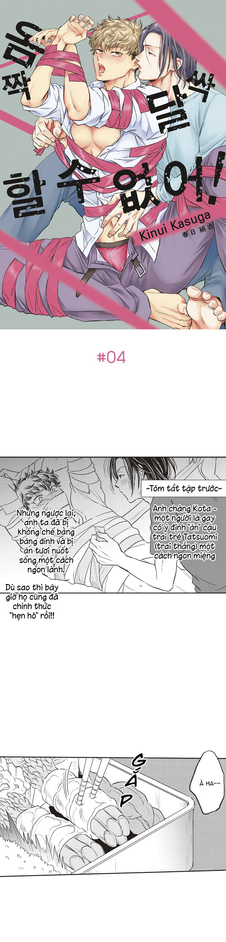 không thể nhúc nhích chapter 4 2