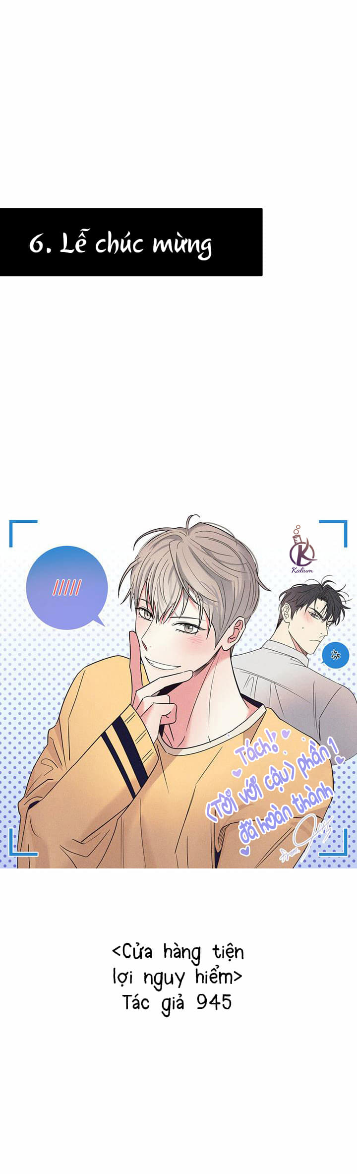 tôi với cậu không thể như thế này chapter 28.2 25