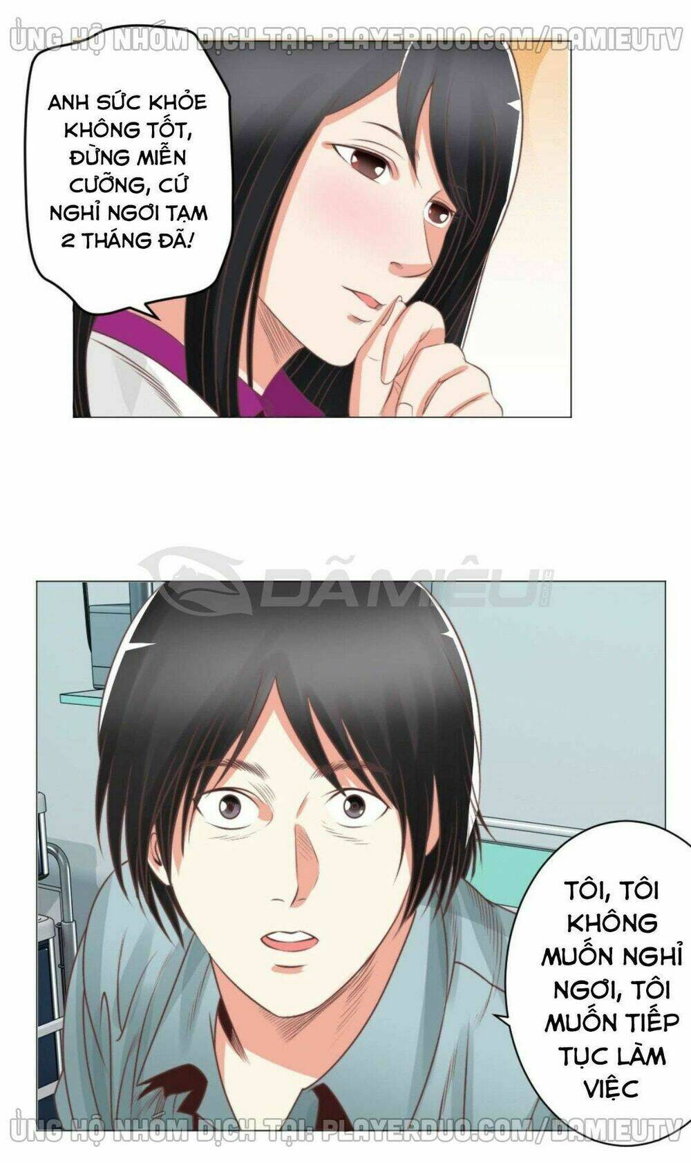 thấu thị y thánh chapter 56 18