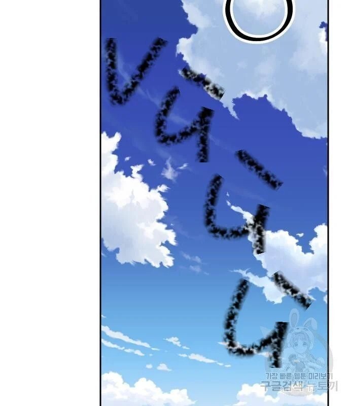 sự lụi tàn của usuzumi chapter 127 52