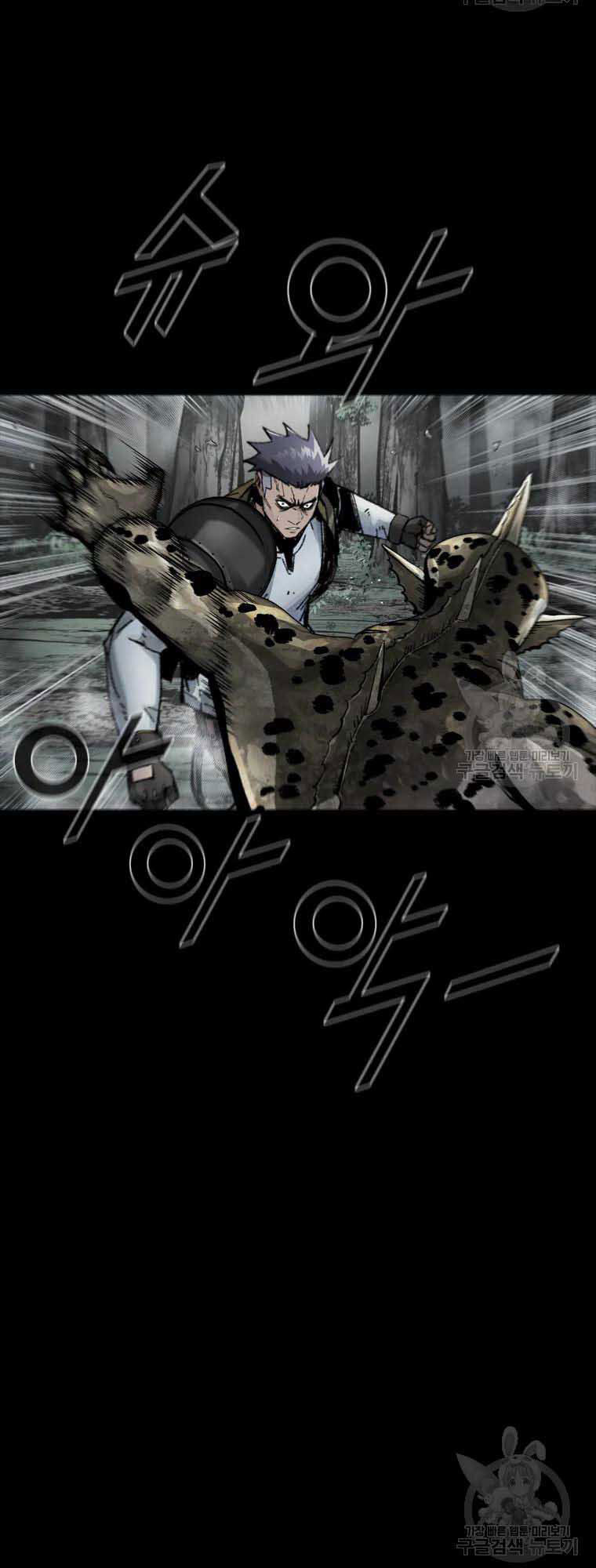 mật mã mê cung chapter 43 13