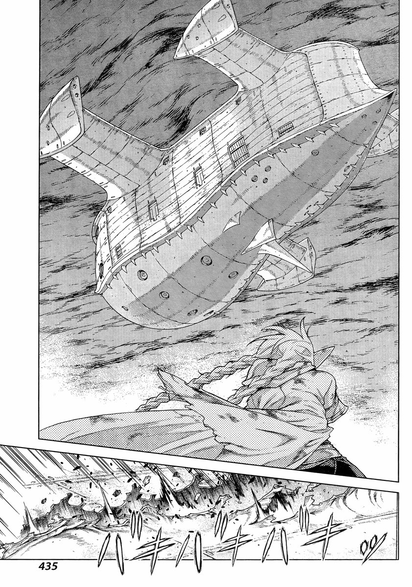 ubel blatt chapter 142.2 8