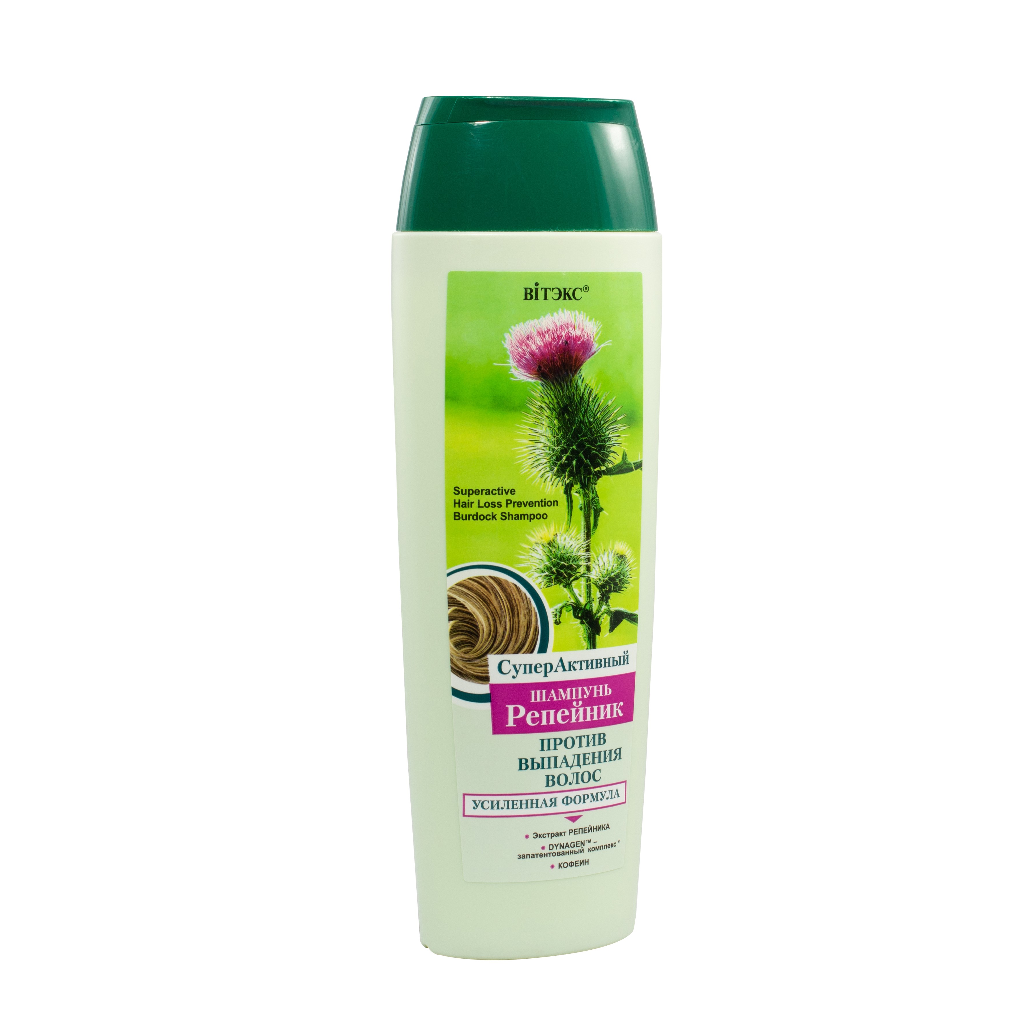 Dầu Gội Thảo Dược, Chống Rụng Tóc - SuperActive Burdock 400ml