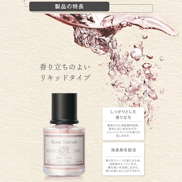 Nước Hoa Ô Tô CARMATE Relax Savon L2101 Rose Savon 110ml - Nhập Khẩu Chính Hãng