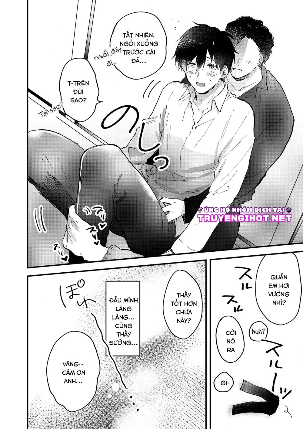 toronama chapter 1 7