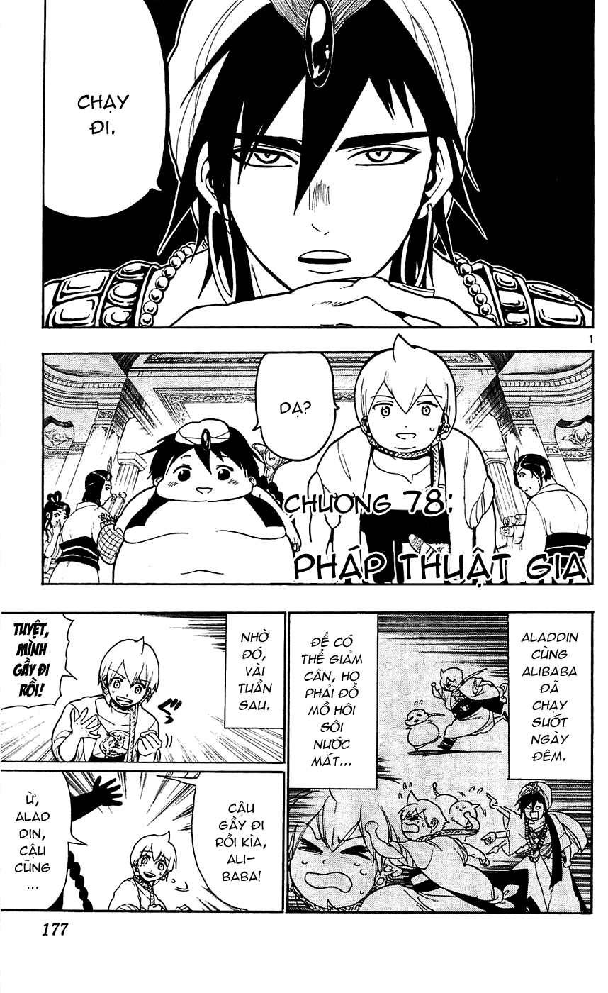 magi - the labyrinth of magic chapter 78 1