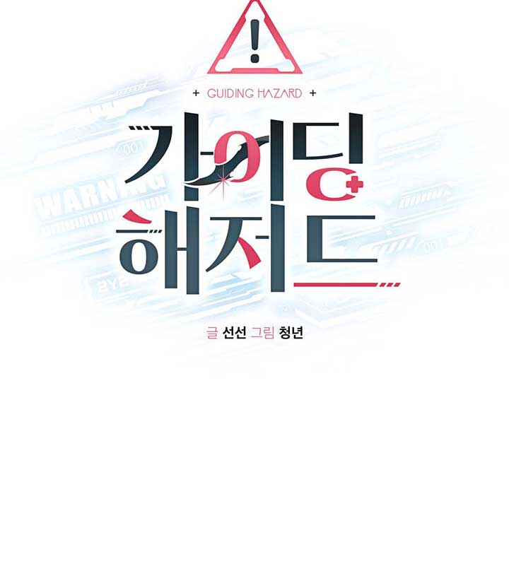 guiding nguy hiểm chapter 9 23