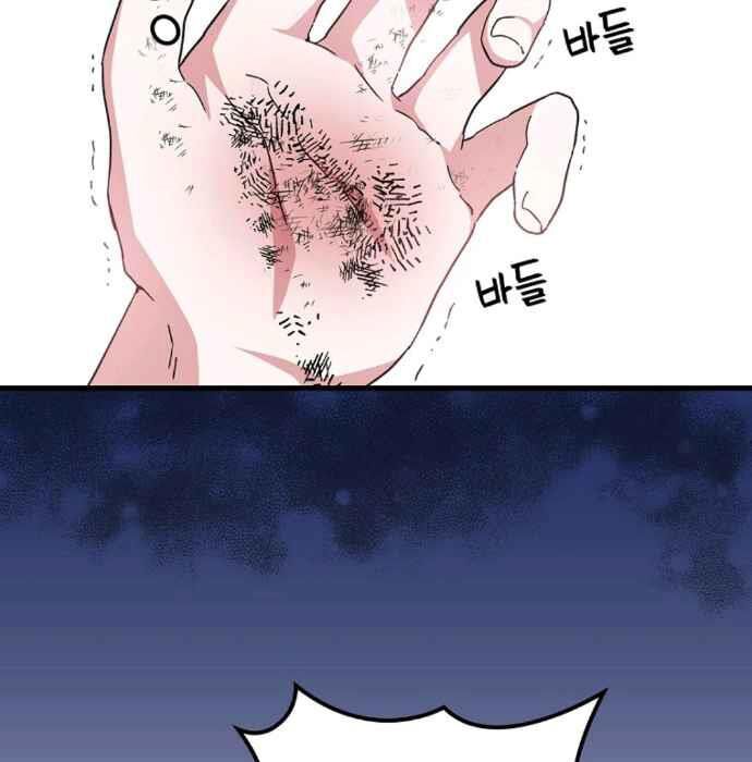 nhà hiền triết yigret chapter 4 6