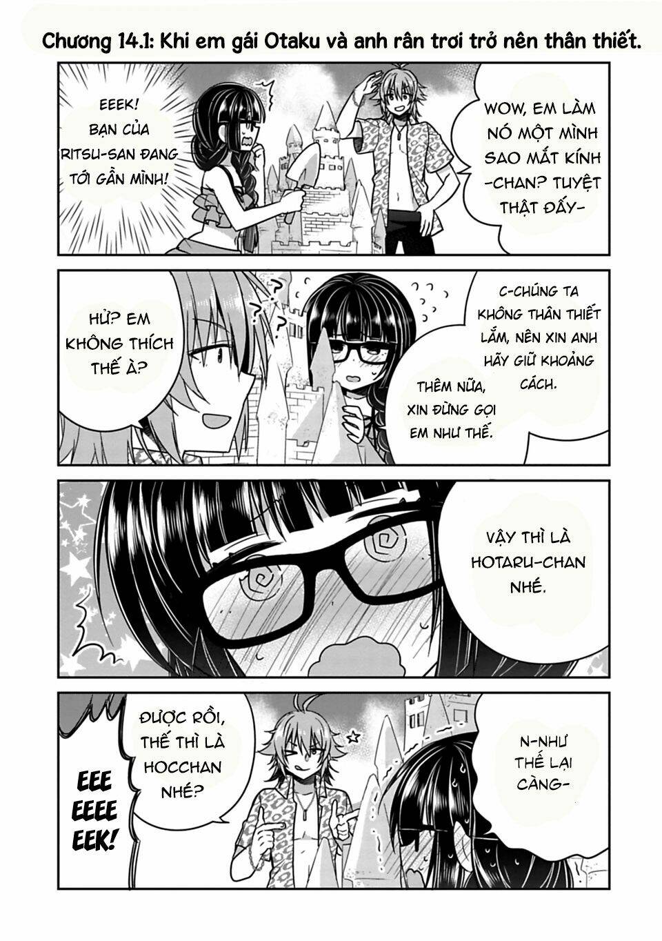 siscon ani to brocon imouto ga shoujiki ni nattara chapter 14.1 1