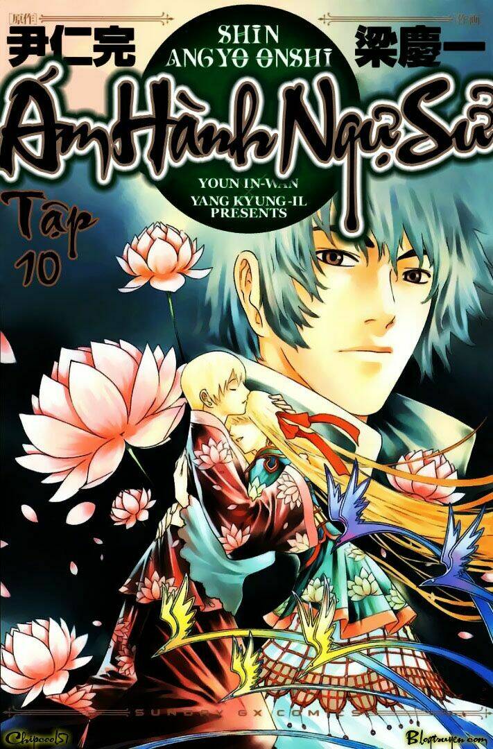 shin angyo onshi (tân ám hành ngự sử) chapter 45 1