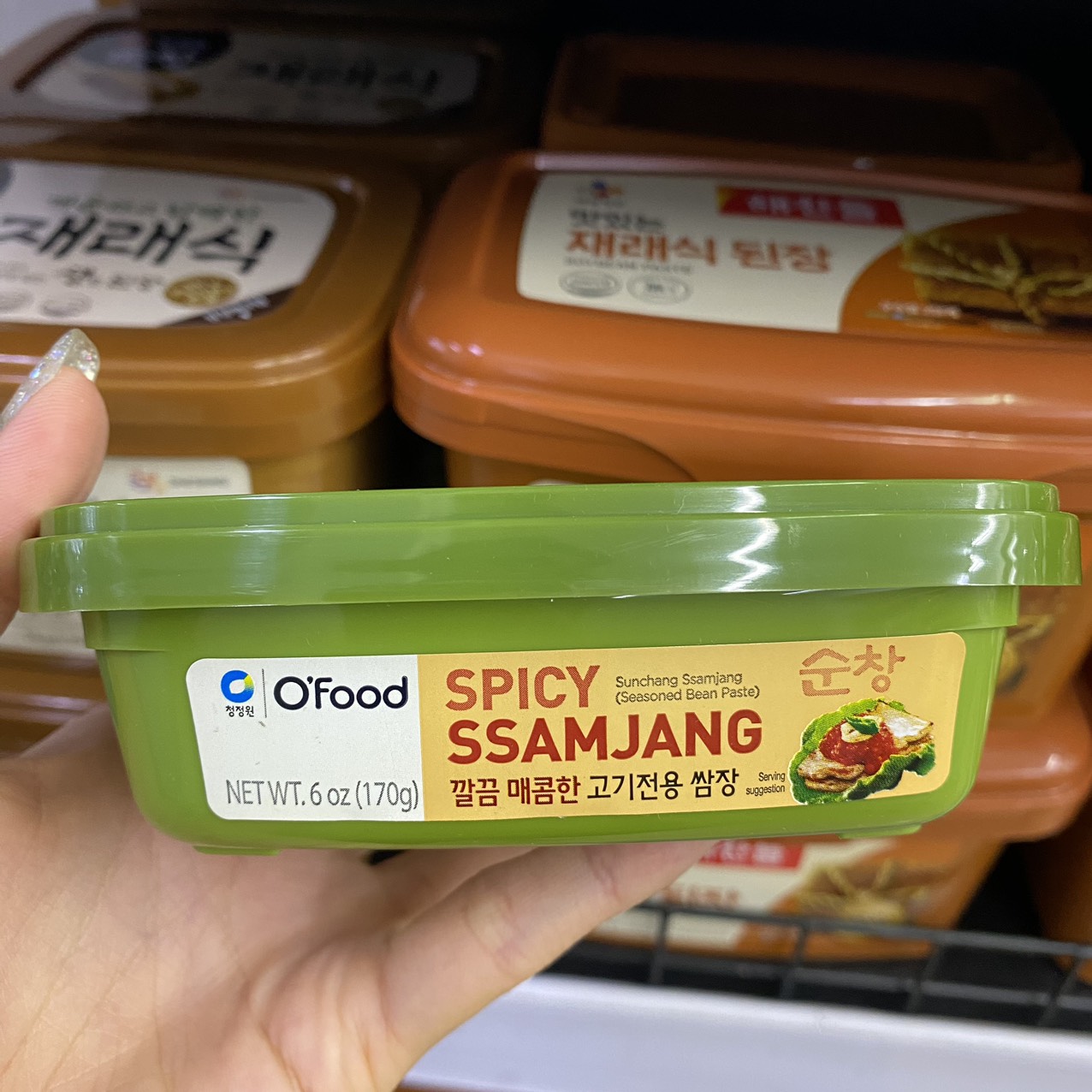Tương Ssamjang Chấm Thịt Nướng Vị Cay Daesang Hàn Quốc Hộp 170G /대상)깔끔 매콤한 고기전용 쌈장 170G