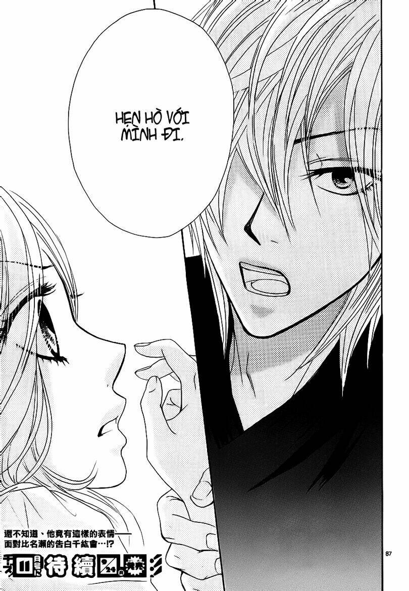 akaiito chapter 2.5 90