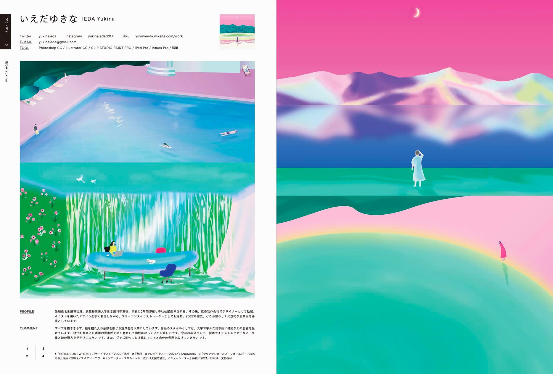 Illustration 2023 Art Book