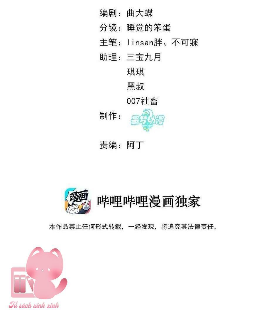 hắc hoá vương gia khó dỗ dành chapter 107 4