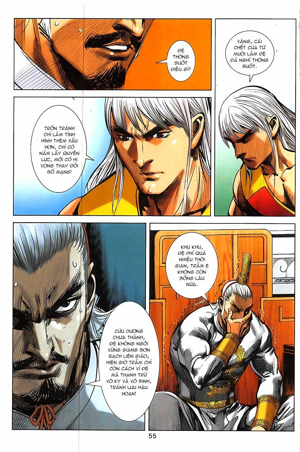 hoàng giả chi lộ chapter 17.2 27