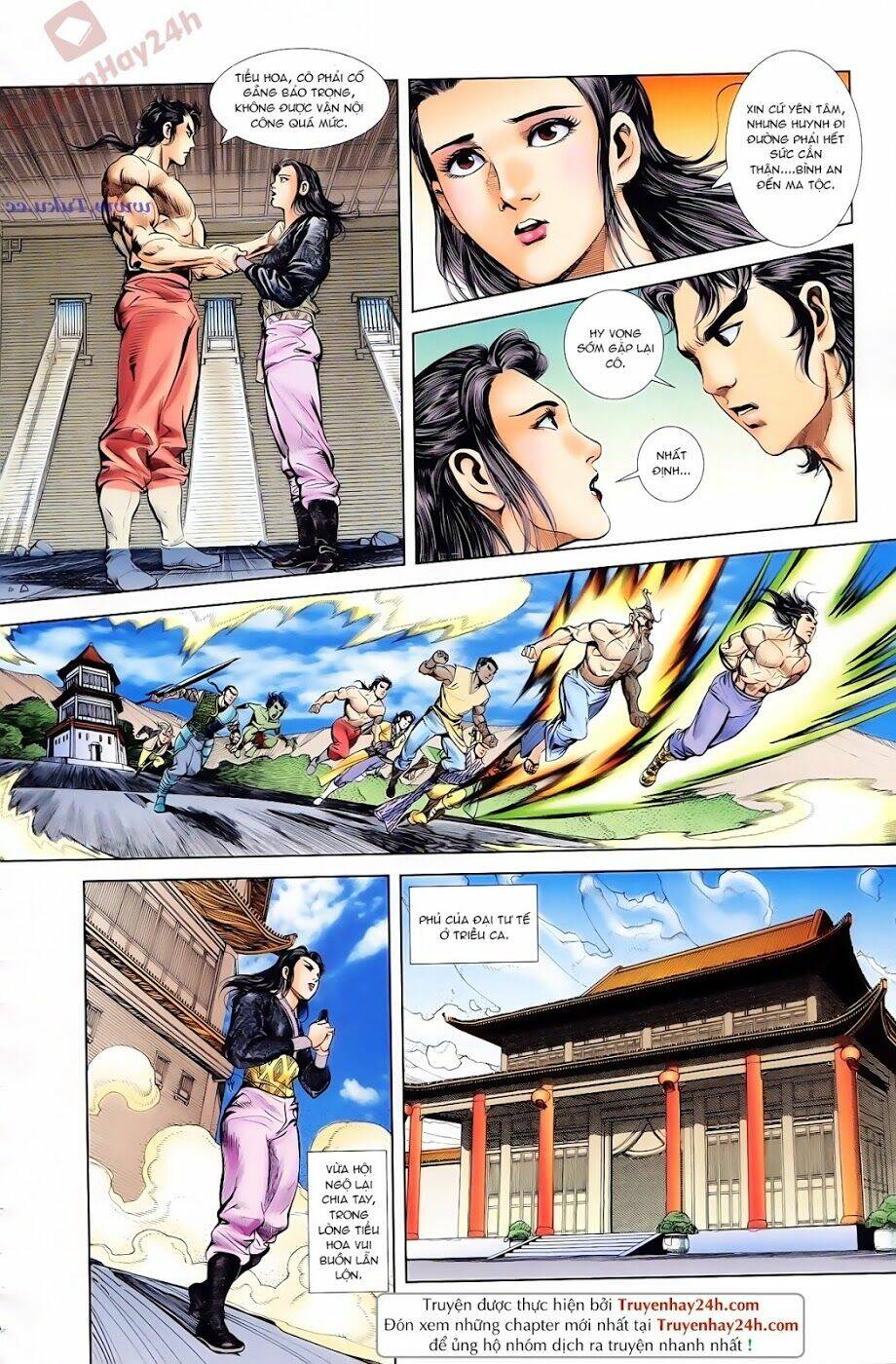 thiên tử truyền kỳ 1 - cơ phát khai chu bản chapter 87 28