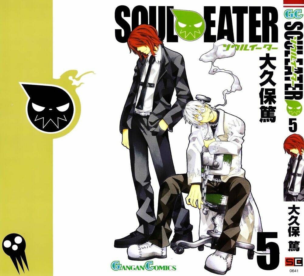 soul eater chapter 15 2
