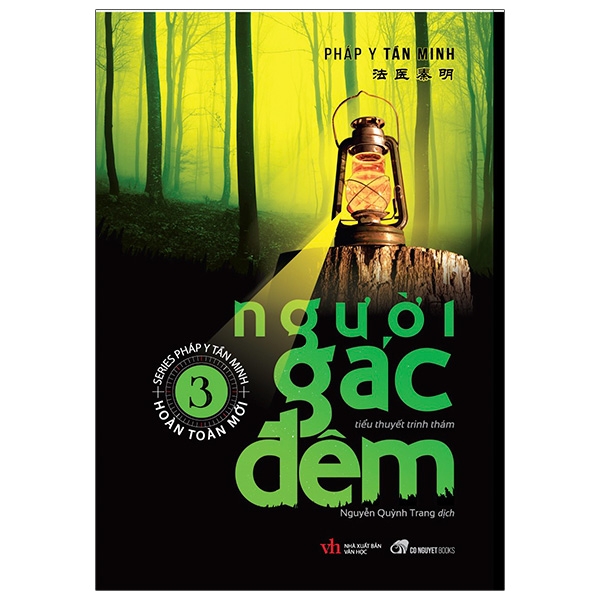 Hình ảnh Người Gác Đêm 3