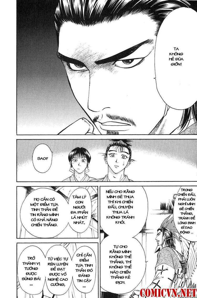 sơn tặc seyu chapter 26 8