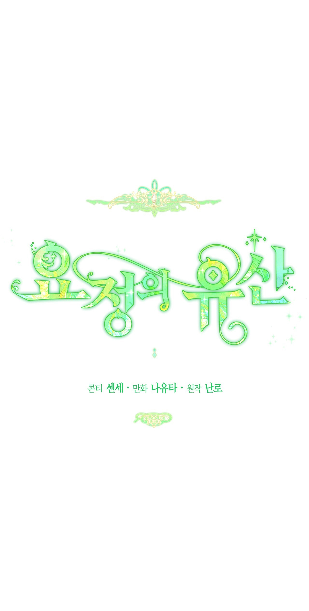 dấu tích của tiên nữ chapter 3.1 9