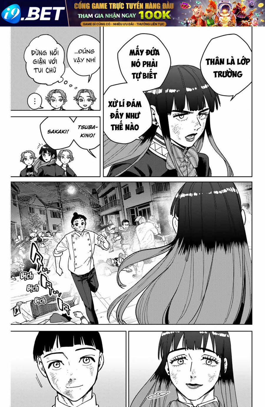 wind breaker chapter 123 6