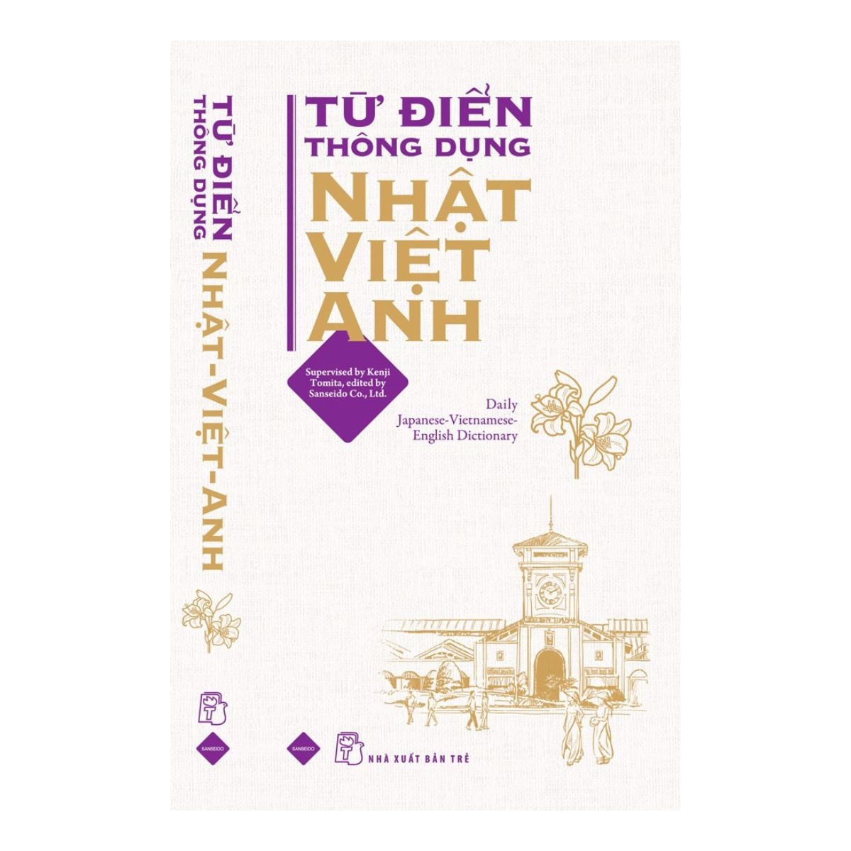 Từ điển thông dụng Nhật - Việt - Anh