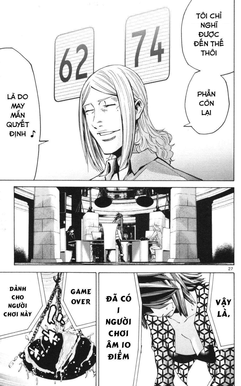 imawa no kuni no alice chapter 51.3 26