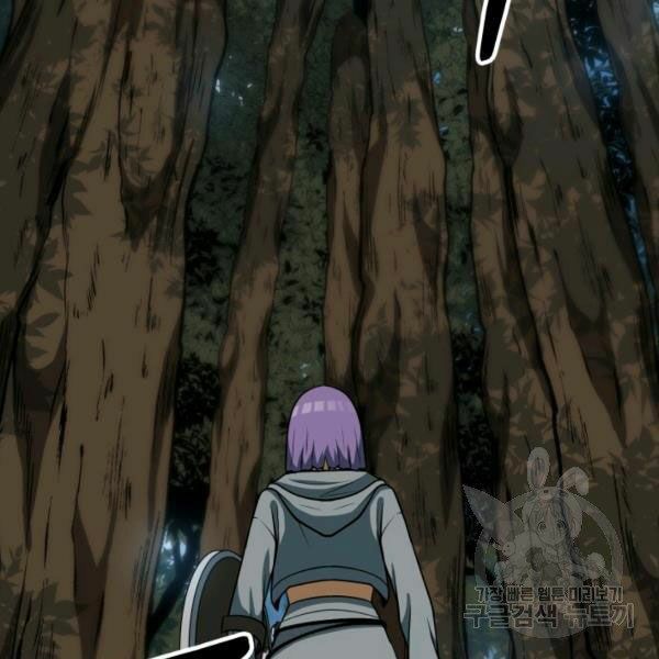 ngôi nhà kết nối với hầm ngục chapter 31 170