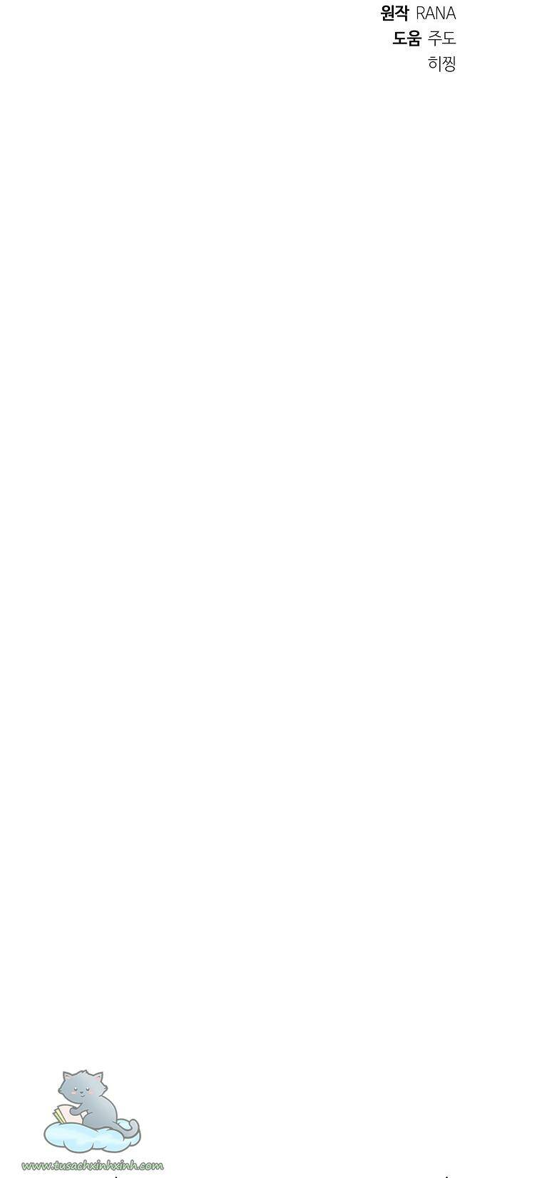 chồng em dễ thương chết mất thôi! chapter 37 22