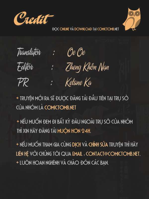 mei-chan no shitsuji chapter 1 1