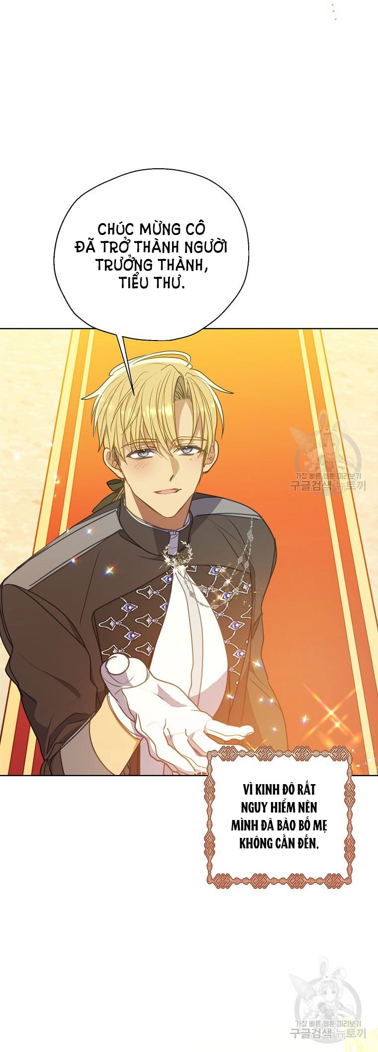 bệ hạ, xin đừng giết tôi!! chapter 100.2 3