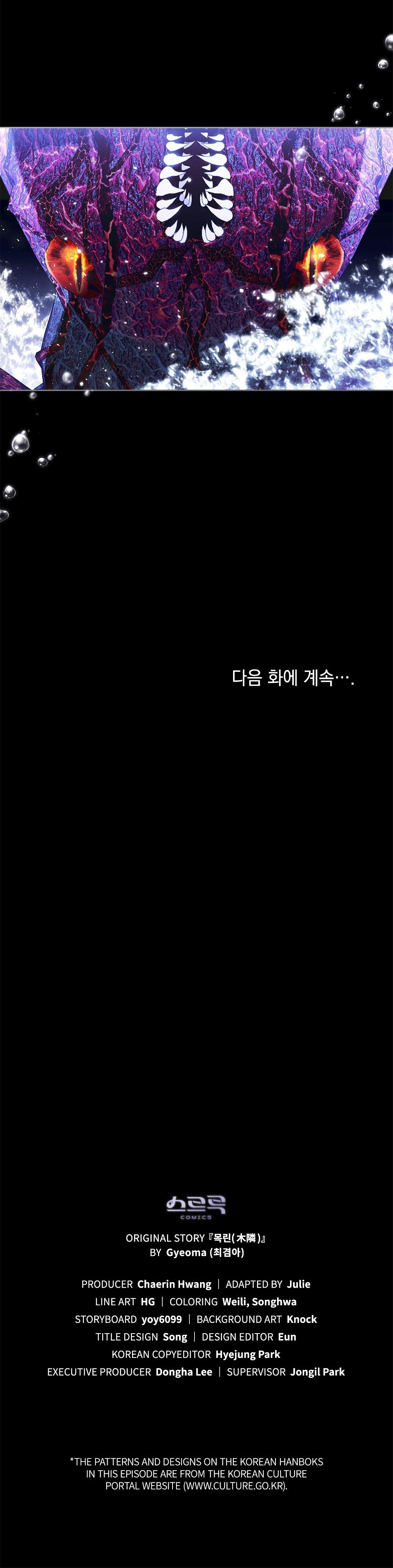 mokrin chapter 33.2 15