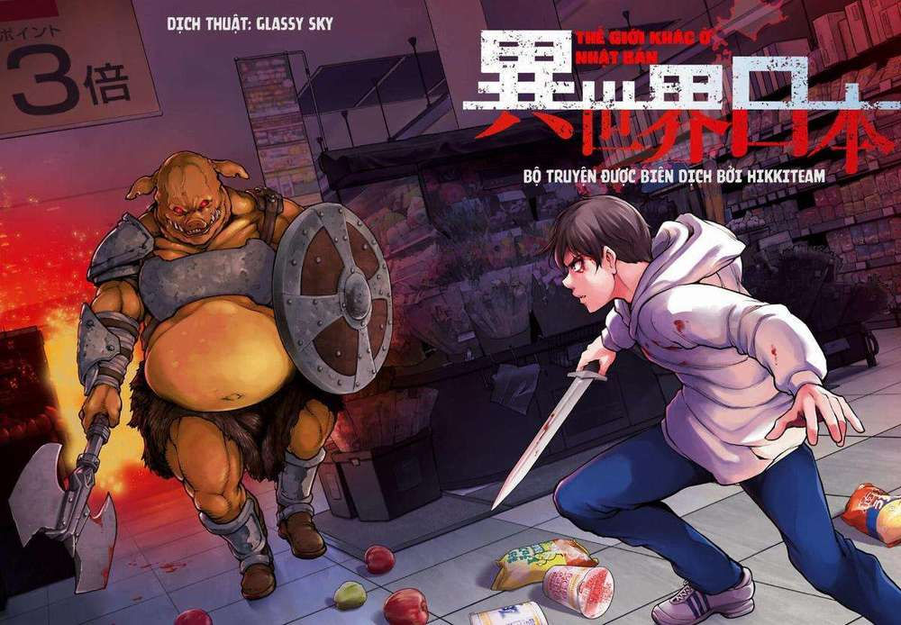 con trai thứ ba của gia tộc sát thủ vô song từ nhật bản đến thế giới khác chapter 1 4