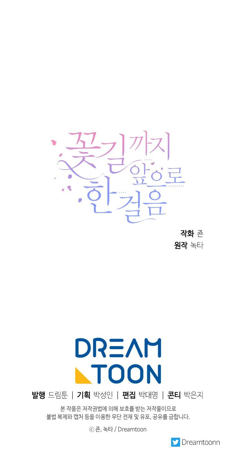 bước đi trên con đường hoa chapter 23 31