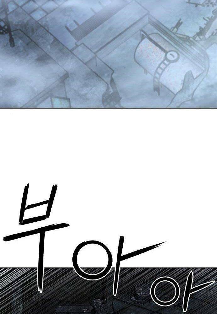 Druid Tại Ga Seoul - Người Hóa Thú Chapter 61 38