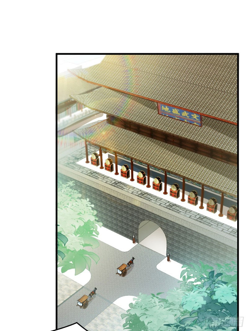 lễ băng nhạc hoại chi dạ chapter 19 2