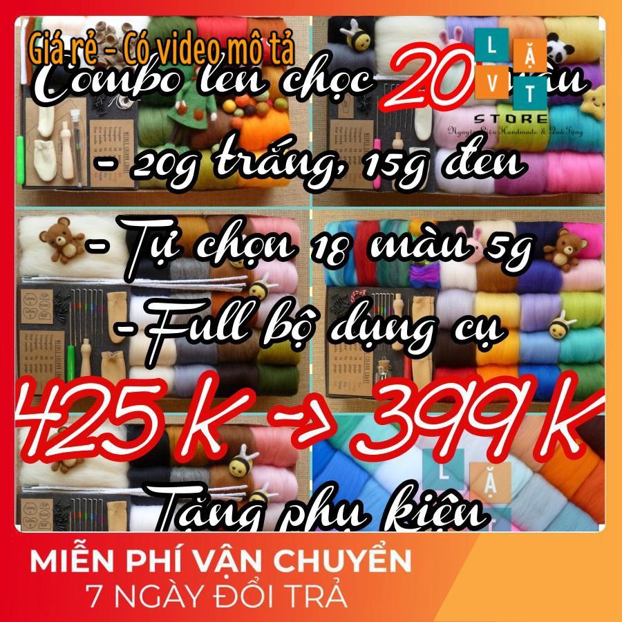 TỰ CHỌN MÀU LEN VÀ TẠO CHO MÌNH COMBO LEN CHỌC - COMBO NEEDLE FELTING ĐẦY ĐỦ