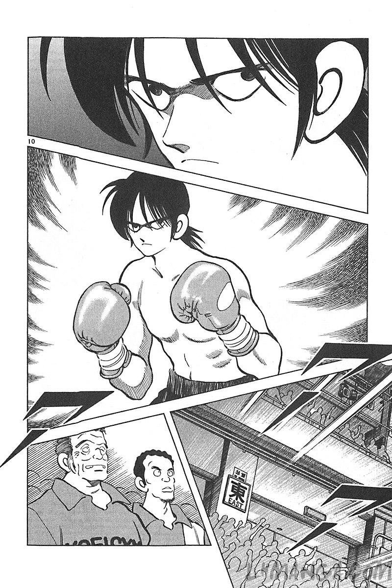 katsu chapter 125 12