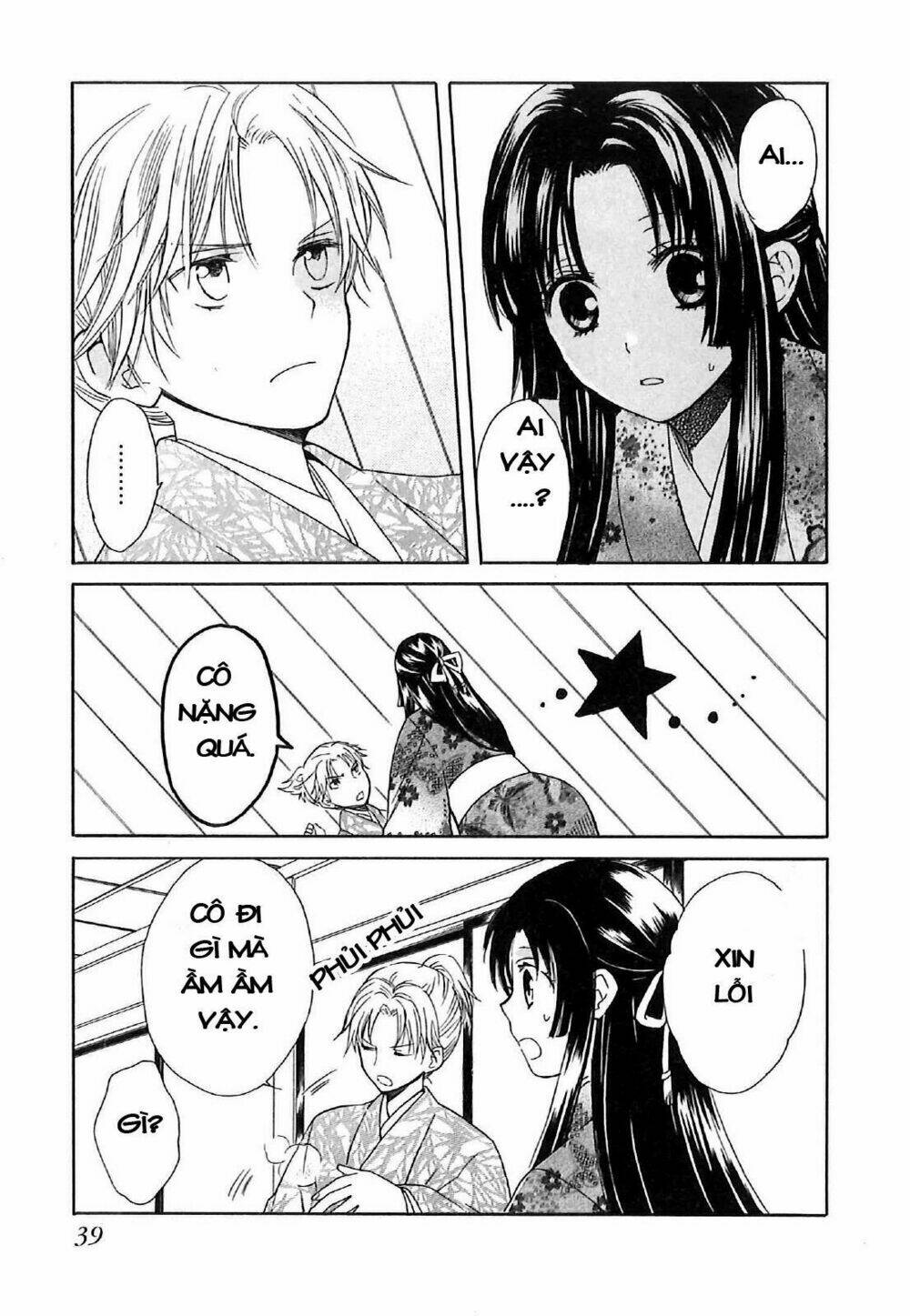 gou - hime-tachi no sengoku chapter 4 45