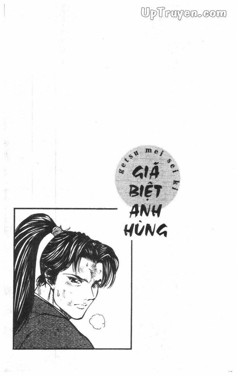 getsu seiki - sayonara shinsengumi chapter 1 157