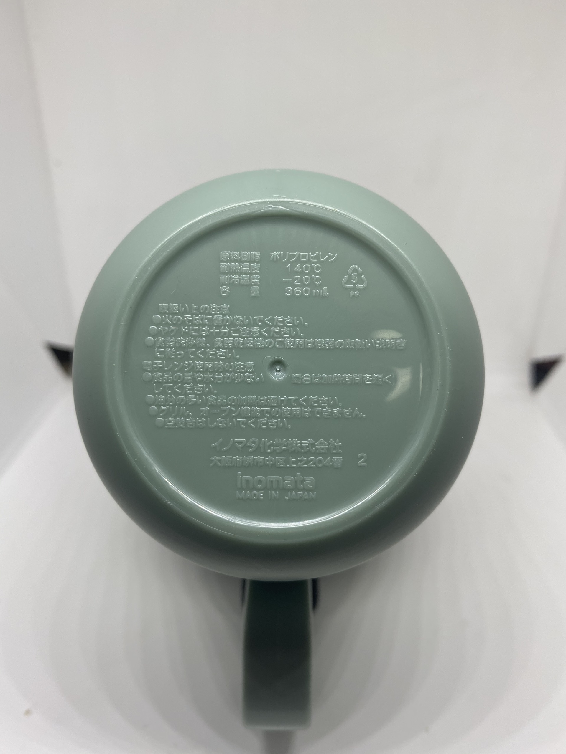 Cốc uống nước kèm nắp liền màu xanh nội địa Nhật Bản