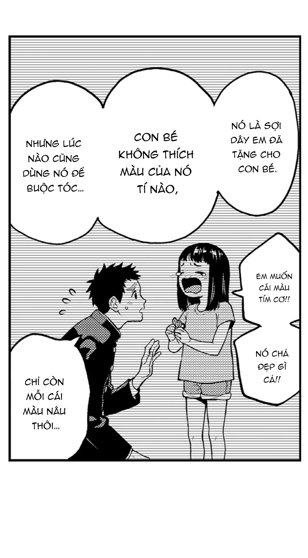 Gửi Em Gái Yêu Dấu, Anh Trai Em Trở Thành Thánh Nữ Mất Rồi chapter 38.2 - Trang 17