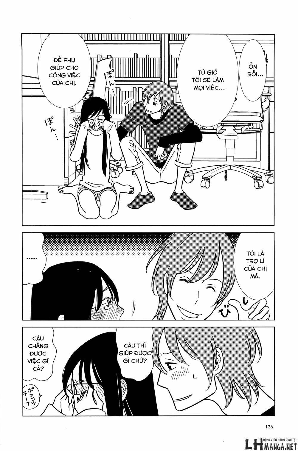 usagi drop chapter 60 25