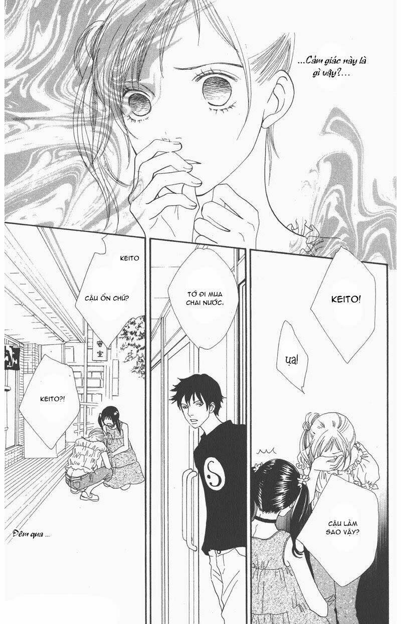 cat street chapter 7 7